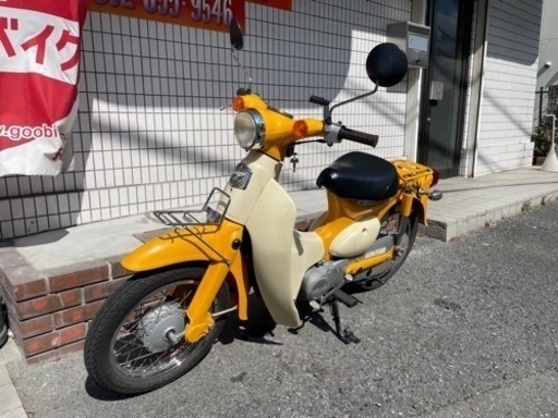 貴重】リトルカブスペシャル 限定車 人気のプコブルー!!(令和7年