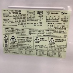 【美品】SHARP プラズマクラスター冷蔵庫 (280L 右開き) 2ドア SJ-PD28E-W  リサイクルショップ宮崎屋　佐土原店22.3.6F