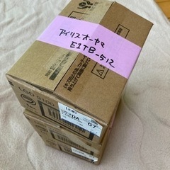 アイリスオーヤマ ダウンライトE1TB-512美品 3個