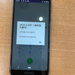 新古品　AQUOS Sense3 BLACK SIMフリー