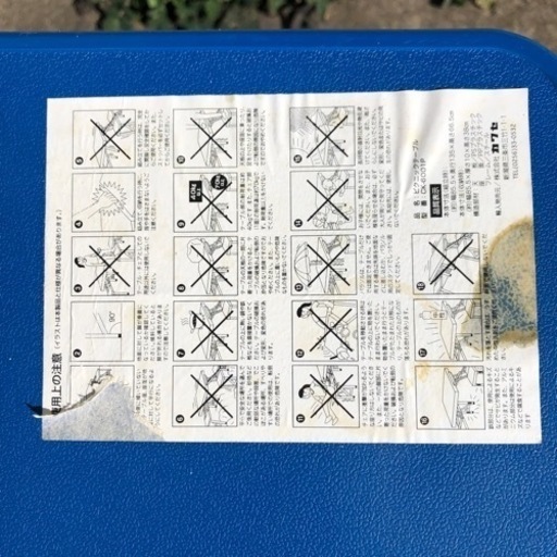 ピクニックテーブル 雅雅 北群馬のその他の中古あげます 譲ります ジモティーで不用品の処分