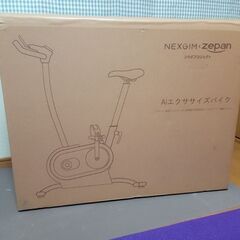 (美品)　話題のAIフィットネスバイク　NEXZIM MG3