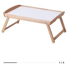 IKEAベッドテーブル