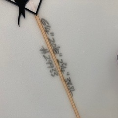 【中古品】BILT サーフボード