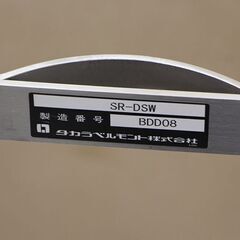 ステンレスワゴン 3段 カート 運搬 台車 作業台 キャスター付き 理容 美容 タカラベルモント SR-DSW ① (J1032kmkY)