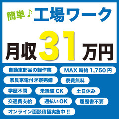 【更新手当2ヶ月ごとに6万円!!! 駅近徒歩10分】スイッチ操作...