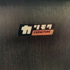 【愛品館市原店】カリモク｜サイドボード