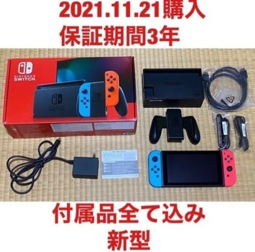 Nintendo switch どうぶつの森
