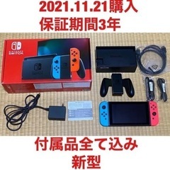 Nintendo switch どうぶつの森