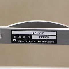 ステンレスワゴン 3段 カート 運搬 台車 作業台 キャスター付き 理容 美容 タカラベルモント SR-DSW ② (J1033kmkY)