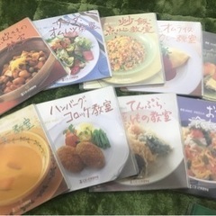 決まりました)本になった料理学校　12冊全巻＋小林カツ代クッキン...