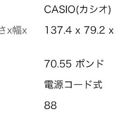 最終お値下げ！casio【Privia PX-720】鍵盤全て音出ます♩