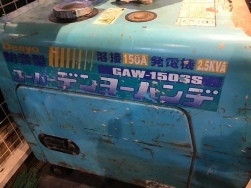 【中古】denyo スーパーデンヨーハンデ GAW-150SS