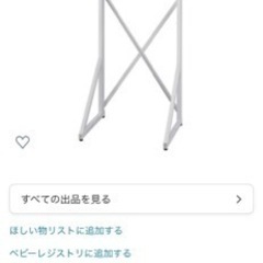 幹太くん専用台