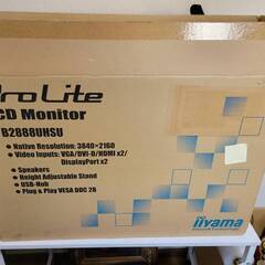 【ハイスペック】美品 iiyama ProLite LCD Mo...