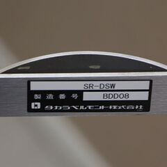 作業台 キャスター付き ステンレスワゴン 3段 カート 運搬 台車 理容 美容 タカラベルモント SR-DSW ④ (J1035kmkY)