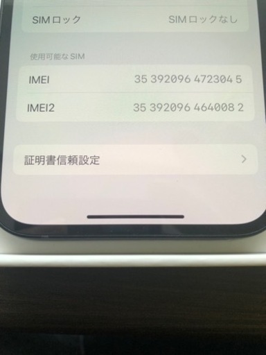 早い者勝ち 新品iPhone12 ブラック SIMフリー 64GB | www.neosaman.cz