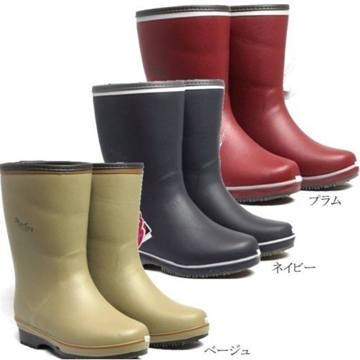 【新古品】防寒雨靴
