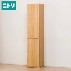 壁面収納キャビネット(ポルテ 40DD-L LBR) ニトリ