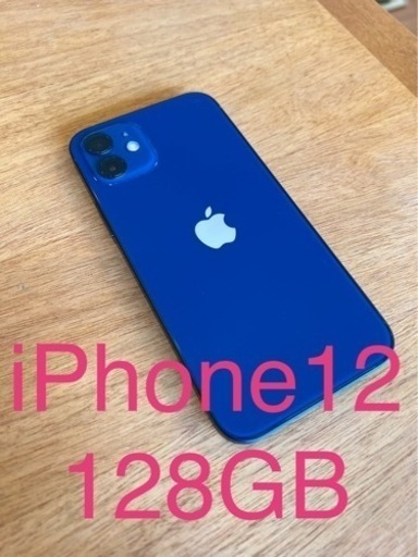 iPhone 12 ブルー 128 GB SIMフリー hadleighhats.co.uk