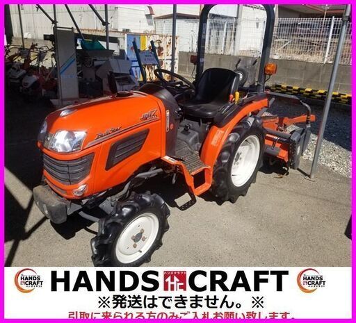 引取限定 クボタ JB17X トラクター 17馬力 344時間 新品バッテリー交換 引取限定 クボタ JB17X トラクター 17馬力 344時間 新品バッテリー交換