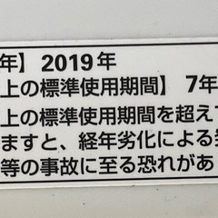 【RKGSE-700】特価！YAMADA/5kg/全自動洗濯機/YWM-T50G1/中古/2019年製/当社より近隣地域無料配達