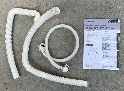 RKGSE-700】特価！YAMADA/5kg/全自動洗濯機/YWM-T50G1/中古/2019年製  