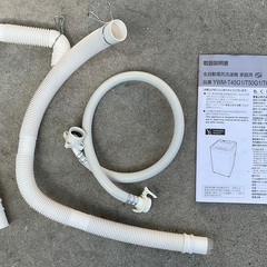 【RKGSE-700】特価！YAMADA/5kg/全自動洗濯機/YWM-T50G1/中古/2019年製/当社より近隣地域無料配達