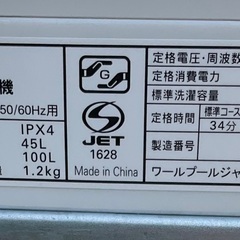 【RKGSE-700】特価！YAMADA/5kg/全自動洗濯機/YWM-T50G1/中古/2019年製/当社より近隣地域無料配達