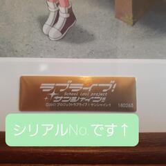 🆒️バンダイナムコ2018株主優待特典 ラブライブサンシャイン💝アートパネル