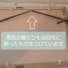 🆒️バンダイナムコ2018株主優待特典 ラブライブサンシャイン💝アートパネル