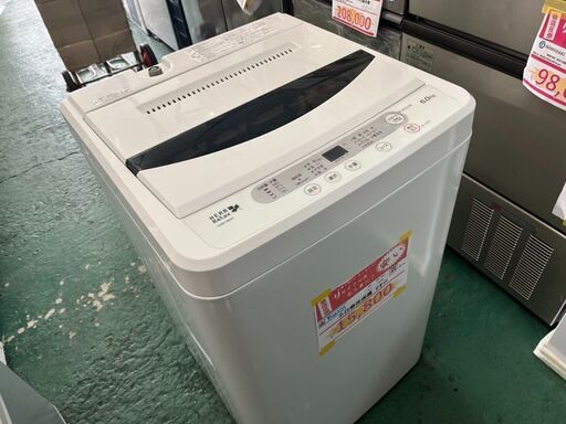 YAMADA　全自動洗濯機　６キロ