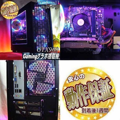 【☆虹桃3連☆ハイパーWifi　ゲーミングPC】フォートナイト、Apex◎現品組み上げ製造番号:0306JPS2 ☆虹桃3連☆ハイパーWifi ゲーミングPC】フォートナイト、Apex◎現品