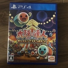 ps4 太鼓の達人