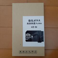 引き渡し者が決まりました　iphonexs Max 強化ガラス　...