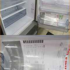 【引取限定】アクア ノンフロン冷凍冷蔵庫 2018年製 272L 中古品 AQR-27G2(S) AQUA【小倉南区葛原東】 引取限定】アクア ノンフロン冷凍冷蔵庫 2018年製 272L 中古品 AQR