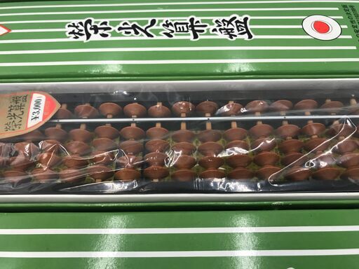 【新品・未使用品】算盤「合計5台纏めて」基本送料無料