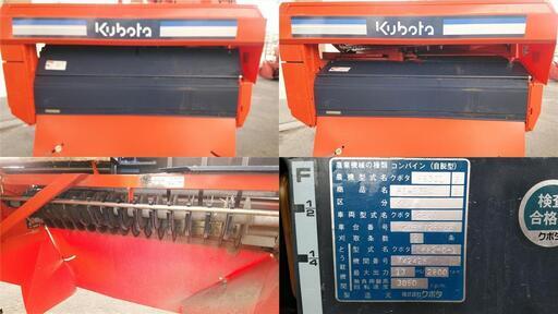 【早い物勝ち】クボタ KUBOTA 2条刈り コンバイン R1-131 スカイロードエース ディーゼルエンジン 可動品 5