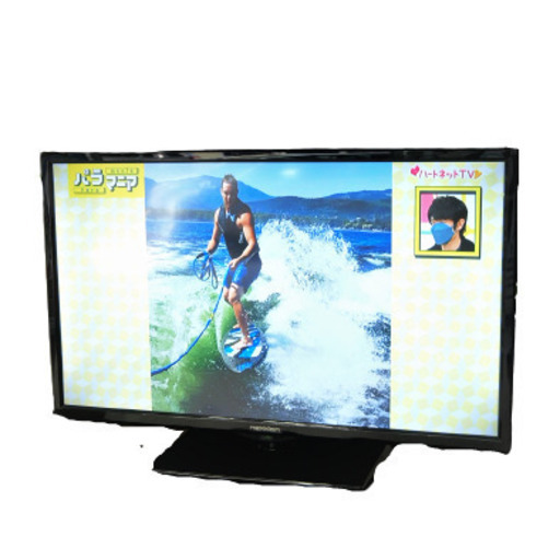 USED　フリーダム　32型　液晶テレビ　WS-TV3259B