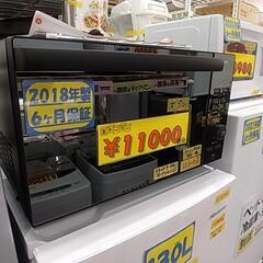 ツインバード工業 TWINBIRD DR-E857B [センサー付フラットオーブンレンジ 18L ミラーデザイン ブラック]40603