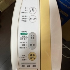 パナソニック 衣類乾燥器