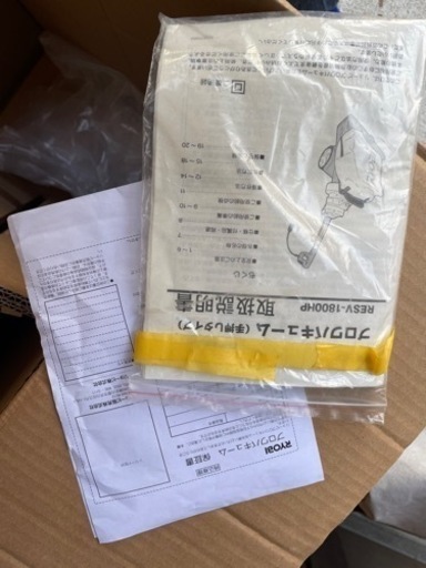 落ち葉 吸引 バキューム ブロア