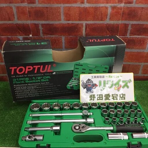 TOPTUL TA730RK ソケットレンチセット 1/2【リライズ野田愛宕店】【店頭取引限定】【未使用】ITD10CTH1KCG