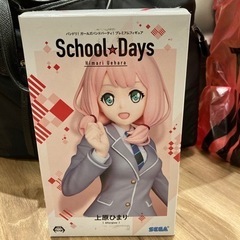 school Days フィギュア