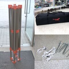 売約済 North Eagle キャノピーテント フルクローズタイプ アウトドア キャンプ用品 ノースイーグル ☆ 札幌市 北区 屯田 