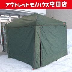 売約済 North Eagle キャノピーテント フルクローズタイプ アウトドア キャンプ用品 ノースイーグル ☆ 札幌市 北区 屯田 