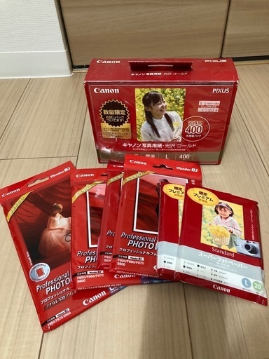 【決定】写真用紙　プリンター印刷用　Canon