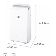 【ほぼ未使用!!】シャープ CV-NH140 ハイブリッド方式衣類乾燥除湿機 ホワイト CVNH140