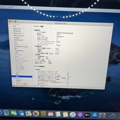 MacBook  PRO 2020 13インチ　#auc020 - パソコン