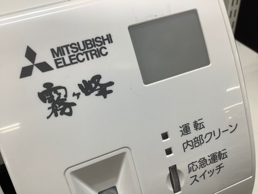 【MITSUBISHI/三菱】壁掛けエアコン売ります！